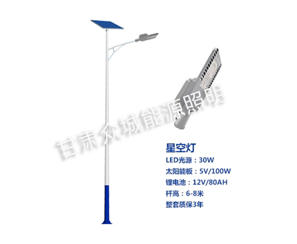 张掖爆款太阳能路灯