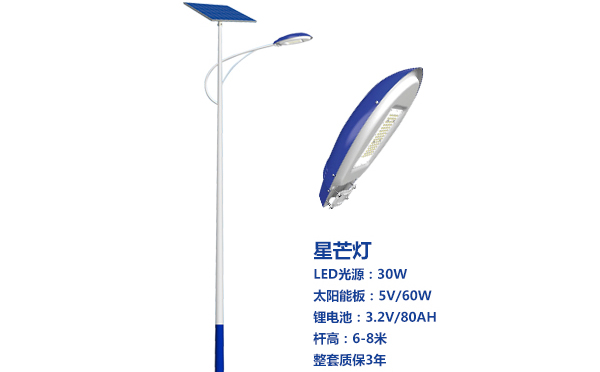 张掖太阳能路灯灯珠质量保障与选型策略